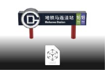 马连洼站